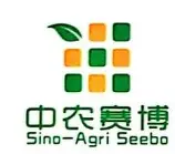 山西中农赛博种业有限公司