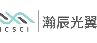 成都瀚辰光翼科技有限责任公司